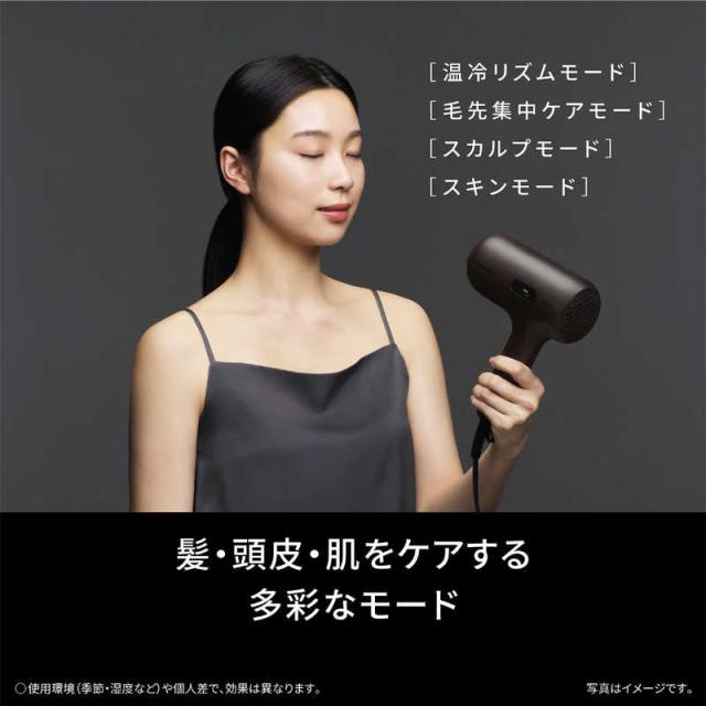 パナソニック Panasonic ヘアードライヤー nanocare(ナノケア