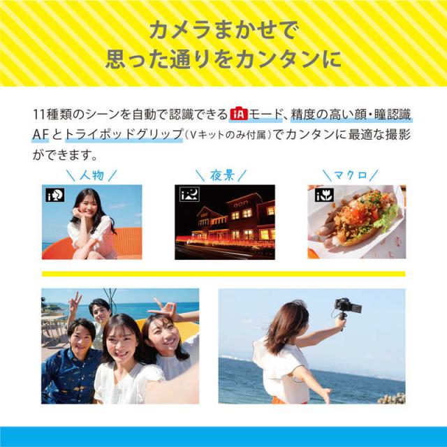 パナソニック　Panasonic　LUMIX G100D Wキット ミラーレス一眼カメラ ブラック [ ズームレンズ + ズームレンズ ]　LUMIX DC-G100DW ダブルズームレンズキット_2