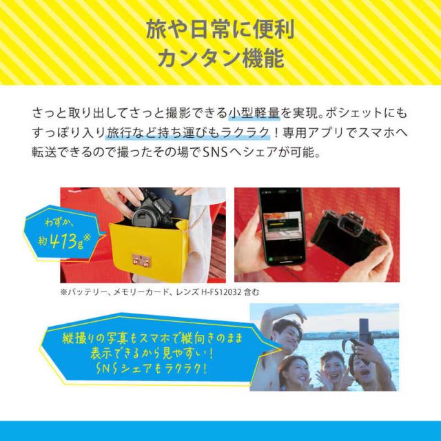 パナソニック　Panasonic　LUMIX G100D Wキット ミラーレス一眼カメラ ブラック [ ズームレンズ + ズームレンズ ]　LUMIX DC-G100DW ダブルズームレンズキット_4