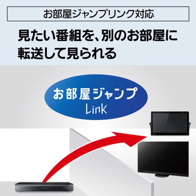 パナソニック　Panasonic　ブルーレイレコーダー DIGA [ 2TB / 全自動録画対応 ]　DMR-2X203