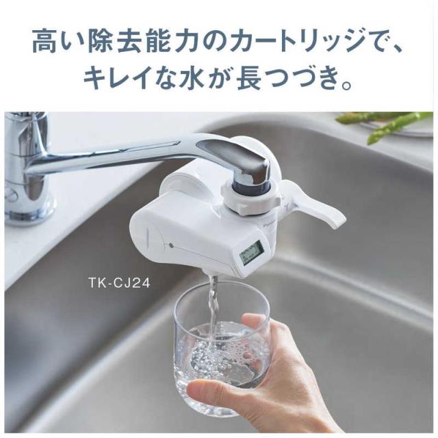 パナソニック Panasonic 浄水器 ホワイト TK-CJ24-Wの通販はau PAY