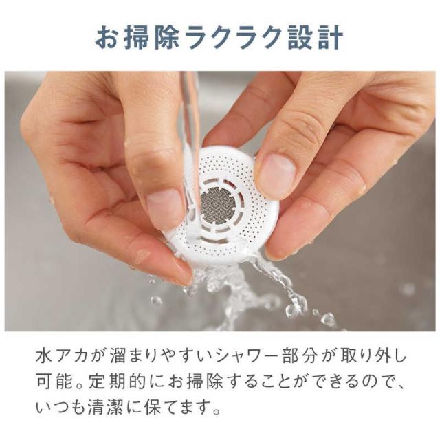 パナソニック Panasonic 浄水器 ホワイト TK-CJ24-Wの通販はau PAY