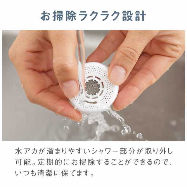 パナソニック Panasonic 浄水器 ホワイト TK-CJ14-Wの通販はau PAY