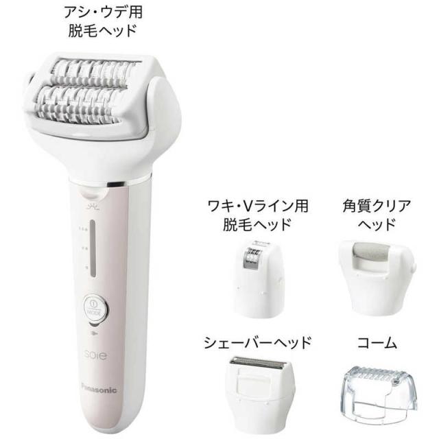 パナソニック Panasonic 脱毛器 ソイエ ピンク (脱毛・除毛・角質ケア