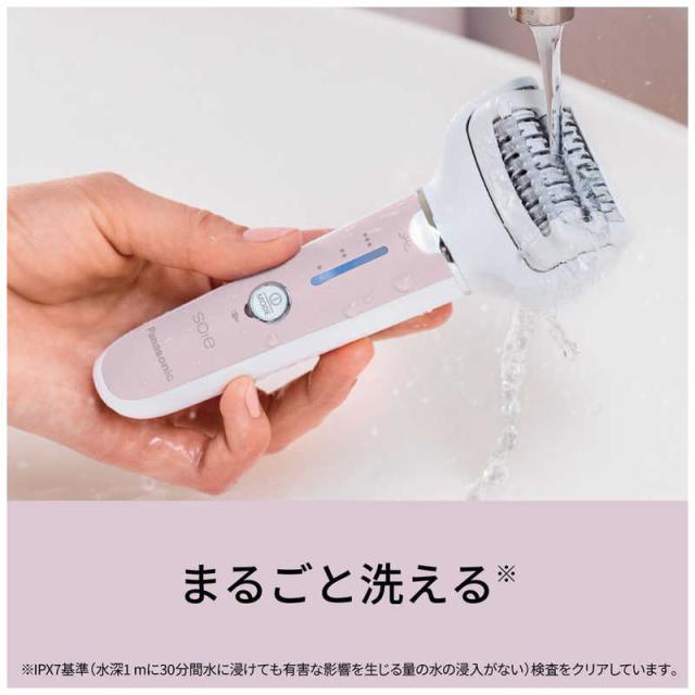 パナソニック Panasonic 脱毛器 ソイエ ピンク (脱毛・除毛・角質ケア