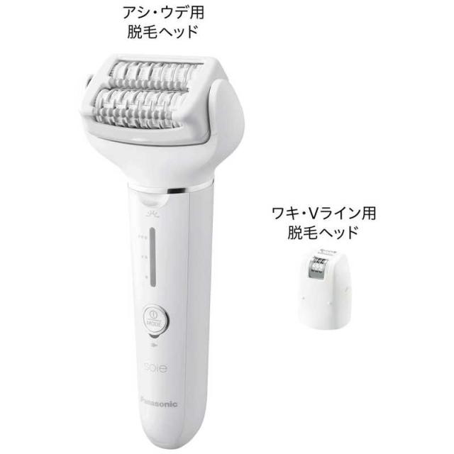 パナソニック　Panasonic　脱毛器 ソイエ ホワイト (脱毛タイプ)　ES-EY4A-W_1