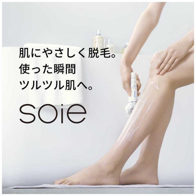 パナソニック　Panasonic　脱毛器 ソイエ ホワイト (脱毛タイプ)　ES-EY4A-W_3
