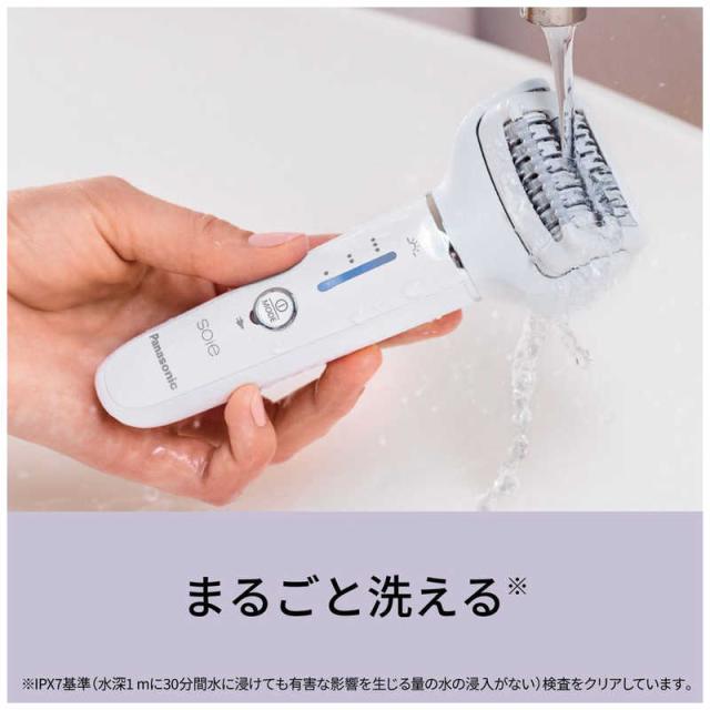パナソニック Panasonic 脱毛器 ソイエ ホワイト ES-EY4A-W