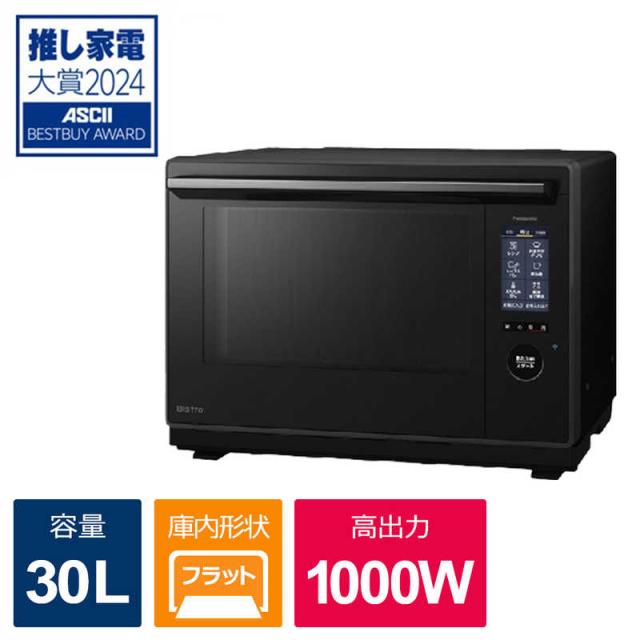 ジャンク　NE-UBS10C-W Panasonic スチームオーブンレンジ パナソニック NE-UBS10C-W スチームオーブンレンジ Bistro IoT