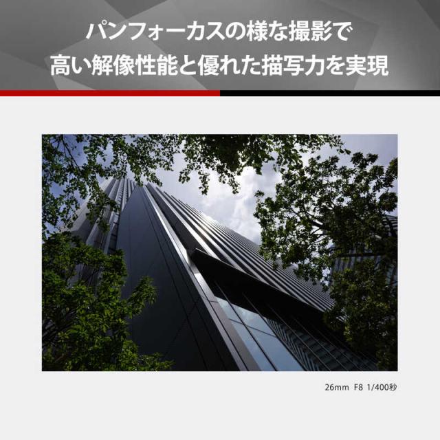 パナソニック　Panasonic　カメラレンズ LUMIX S 26mm F8 ［ ライカL / 単焦点レンズ ］　S-R26_2