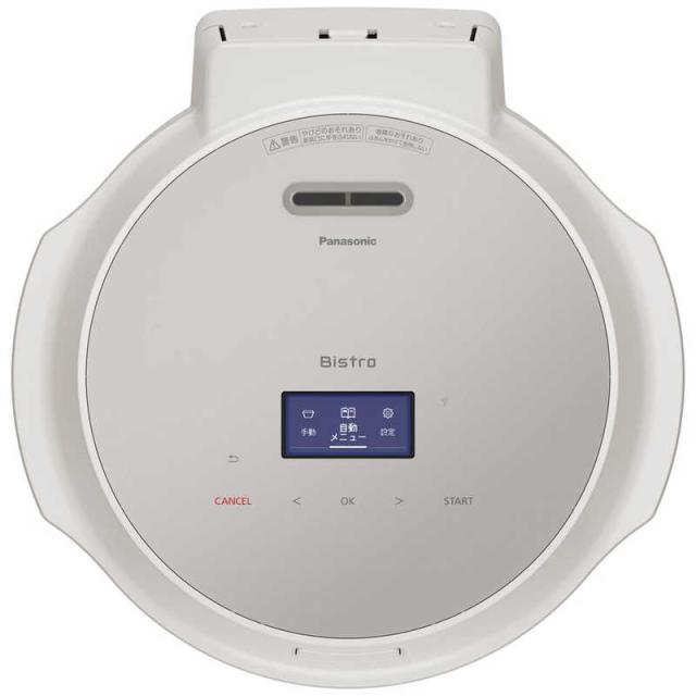 パナソニック　Panasonic　自動調理鍋 オートクッカー ビストロ ライトグレージュ　NF-AC700-H_3