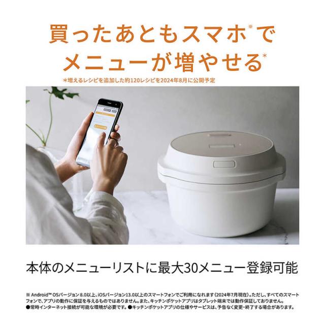 パナソニック　Panasonic　自動調理鍋 オートクッカー ビストロ ライトグレージュ　NF-AC700-H_10
