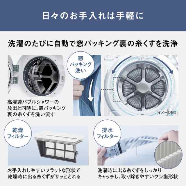 パナソニック Panasonic ドラム式洗濯乾燥機 LXシリーズ 洗濯 パナソニック Panasonic ドラム式洗濯乾燥機 LXシリーズ 洗濯