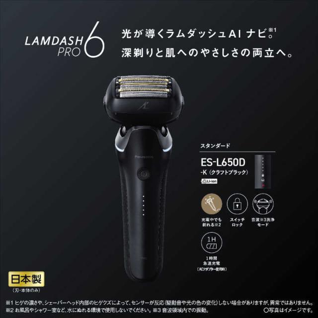パナソニック Panasonic クーポン利用で 5000円引き | 期間限定 12/1