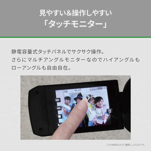パナソニック　Panasonic　デジタル4Kビデオカメラ ［4K対応］ パールホワイト　HC-VX3-W_7