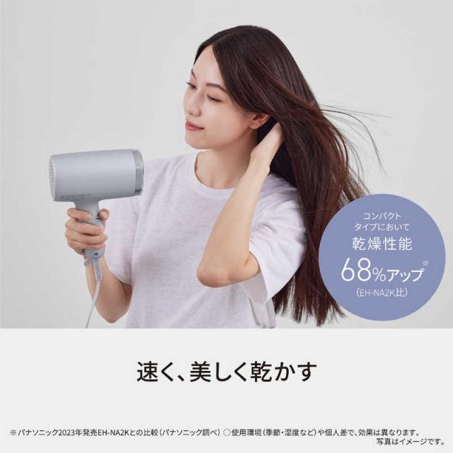 パナソニック　Panasonic　ヘアードライヤー ナノケア モイストグレー　EH-NA7M-H_5