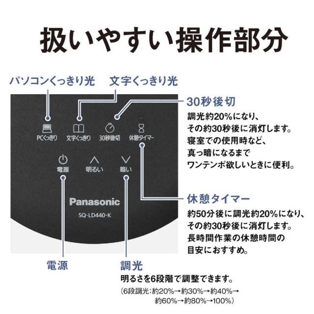 あい様確認ページ パナソニック Panasonic 卓上スタンドライト ［LED /昼白色