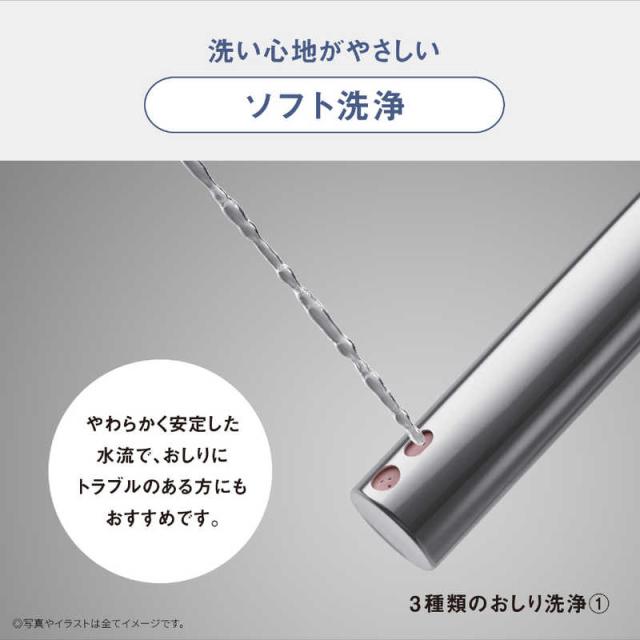 パナソニック　Panasonic　クーポン利用で 引き | 期間限定 3/6〜3/29 | 温水洗浄便座 ビューティ・トワレ ［瞬間式］　DL-RT20-CP