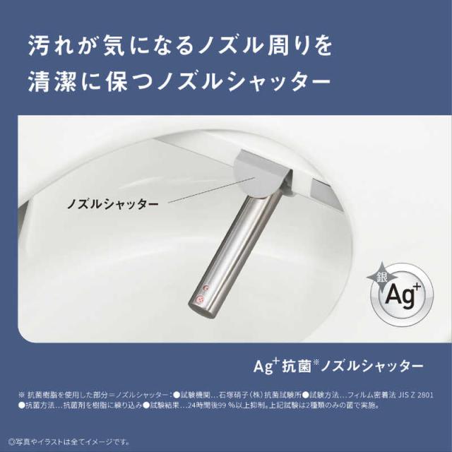 パナソニック　Panasonic　クーポン利用で 引き | 期間限定 3/6〜3/29 | 温水洗浄便座 ビューティ・トワレ ［瞬間式］　DL-RT20-CP