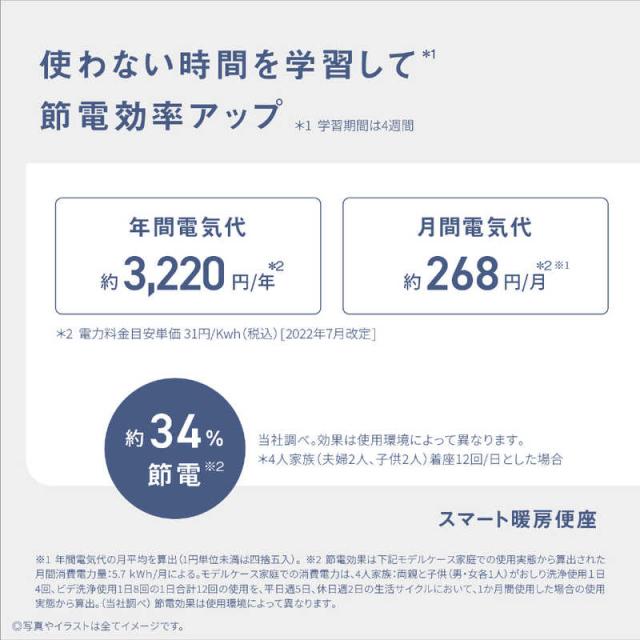 パナソニック　Panasonic　クーポン利用で 引き | 期間限定 3/6〜3/29 | 温水洗浄便座 ビューティ・トワレ ［瞬間式］　DL-RT20-CP