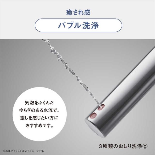 新品未開封 パナソニック Panasonic 温水洗浄便座 CH941SPF Panasonic 