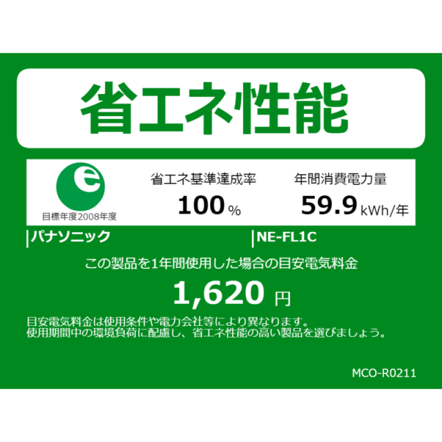 パナソニック　Panasonic　単機能レンジ 22L フラット ヘルツフリー ホワイト　NE-FL1C-Wの通販は