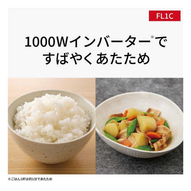 パナソニック　Panasonic　単機能レンジ 22L フラット ヘルツフリー ホワイト　NE-FL1C-Wの通販は