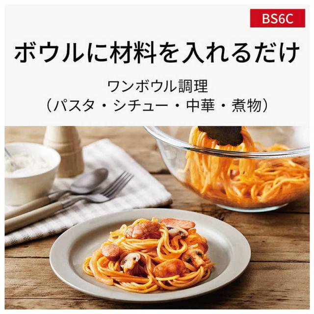 パナソニック　Panasonic　スチームオーブンレンジ 25L フラット Bistro(ビストロ) 両面グリル カラータッチ液晶 ブラック　NE-BS6C-K_7