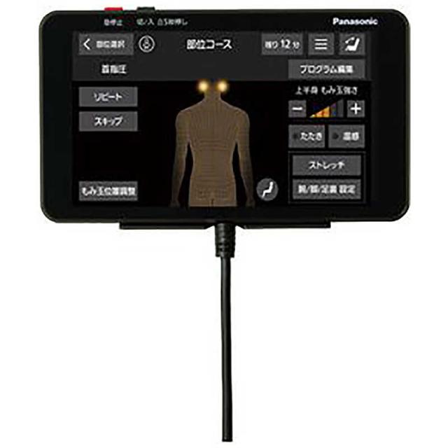 パナソニック　Panasonic　クーポン利用で 50000円引き | 期間限定 6/15〜7/12 | マッサージチェア REAL PRO リアルプロ ブラック　EP-MA121-K（標準設置無料）_2