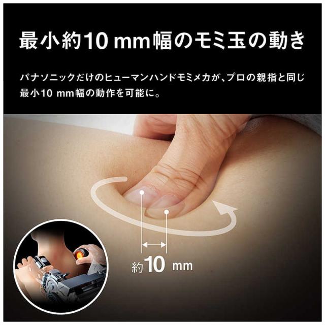 パナソニック　Panasonic　クーポン利用で 50000円引き | 期間限定 6/15〜7/12 | マッサージチェア REAL PRO リアルプロ ブラック　EP-MA121-K（標準設置無料）_5