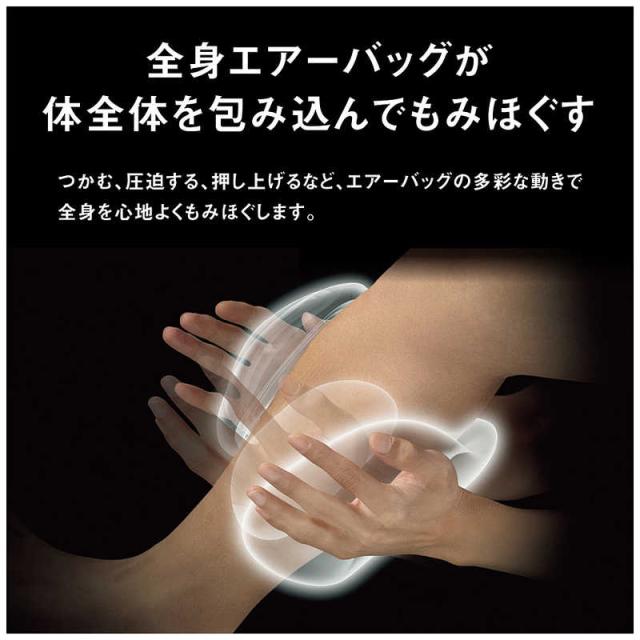 パナソニック　Panasonic　クーポン利用で 50000円引き | 期間限定 6/15〜7/12 | マッサージチェア REAL PRO リアルプロ ブラック　EP-MA121-K（標準設置無料）_6