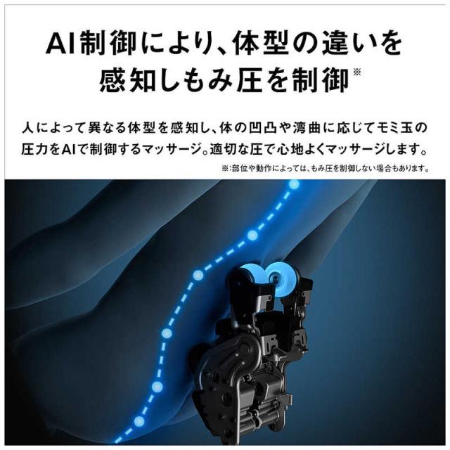 パナソニック　Panasonic　クーポン利用で 50000円引き | 期間限定 6/15〜7/12 | マッサージチェア REAL PRO リアルプロ ブラック　EP-MA121-K（標準設置無料）_7