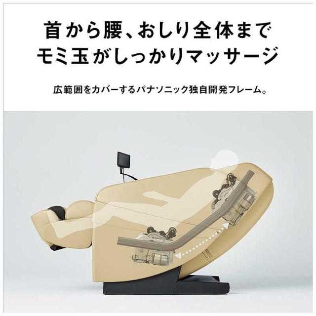 パナソニック　Panasonic　クーポン利用で 50000円引き | 期間限定 6/15〜7/12 | マッサージチェア REAL PRO リアルプロ ブラック　EP-MA121-K（標準設置無料）_8