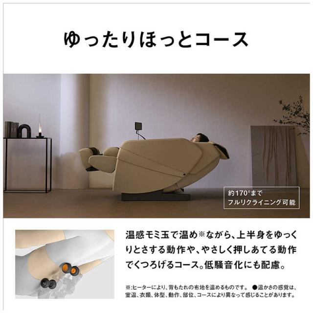 パナソニック　Panasonic　クーポン利用で 50000円引き | 期間限定 6/15〜7/12 | マッサージチェア REAL PRO リアルプロ ブラック　EP-MA121-K（標準設置無料）_10