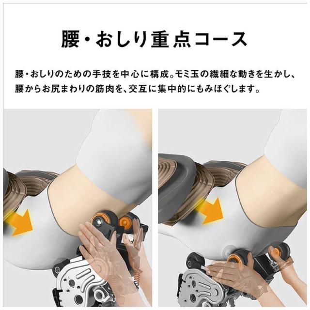 パナソニック　Panasonic　クーポン利用で 50000円引き | 期間限定 6/15〜7/12 | マッサージチェア REAL PRO リアルプロ ブラック　EP-MA121-K（標準設置無料）_11