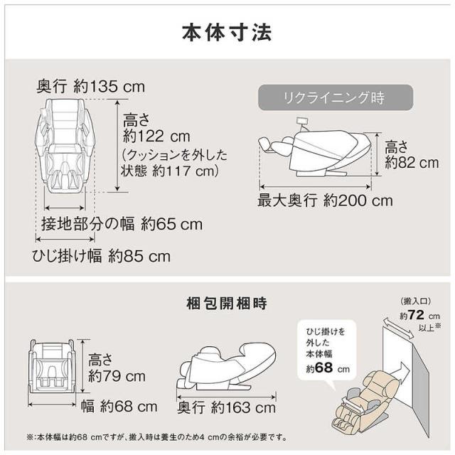 パナソニック　Panasonic　クーポン利用で 50000円引き | 期間限定 6/15〜7/12 | マッサージチェア REAL PRO リアルプロ ブラック　EP-MA121-K（標準設置無料）_13