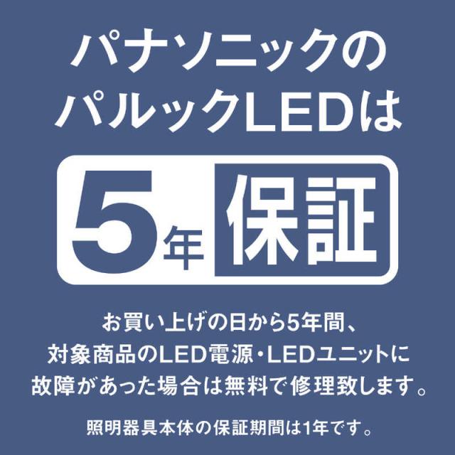 パナソニック　Panasonic　LED照明 シーリングライト 12畳 調光 調色 パルック パネルシリーズ 丸形タイプ リモコン付属　HH-CL1292A_3