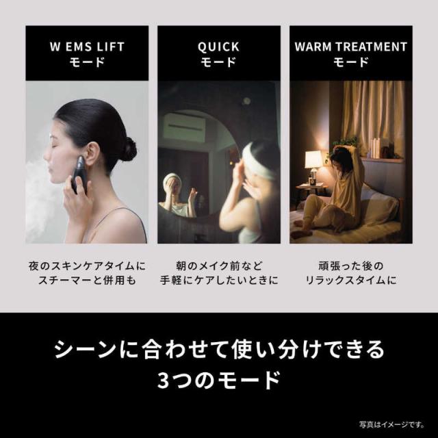 パナソニック　Panasonic　リフトケア美顔器 バイタリフト かっさ［EMS美顔器/国内・海外対応］ブラック　EH-SP86-K_10