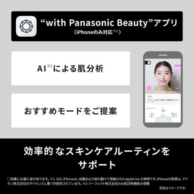 パナソニック　Panasonic　リフトケア美顔器 バイタリフト かっさ［EMS美顔器/国内・海外対応］ブラック　EH-SP86-K_11