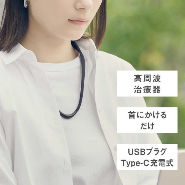 パナソニック　Panasonic　高周波治療器 コリコランループ CoriCoran ブラック　EW-RA520-K_3