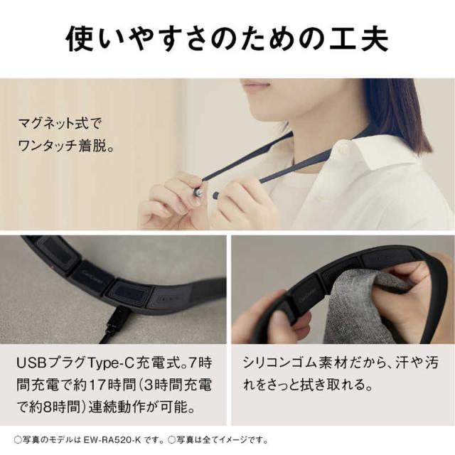 パナソニック Panasonic 高周波治療器 コリコランループ CoriCoran