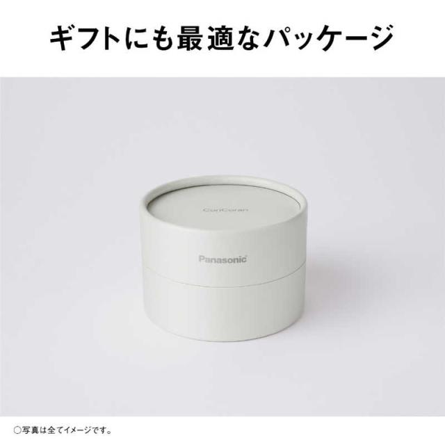 パナソニック Panasonic 高周波治療器 コリコランループ CoriCoran