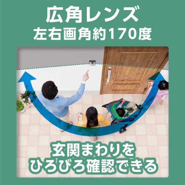 パナソニック　Panasonic　テレビドアホン　VL-N35AHF_6