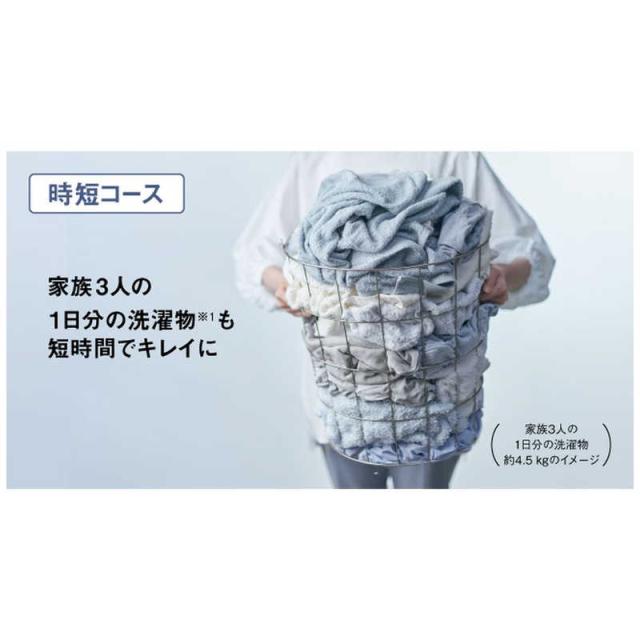 パナソニック　Panasonic　全自動洗濯機 洗濯11.0kg FAシリーズ シャンパン　NA-FA11K5-N（標準設置無料）_8