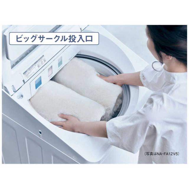 パナソニック　Panasonic　全自動洗濯機 洗濯11.0kg FAシリーズ シャンパン　NA-FA11K5-N（標準設置無料）_11