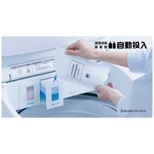 パナソニック　Panasonic　全自動洗濯機 洗濯10.0kg FAシリーズ シャンパン　NA-FA10K5-N（標準設置無料）_3