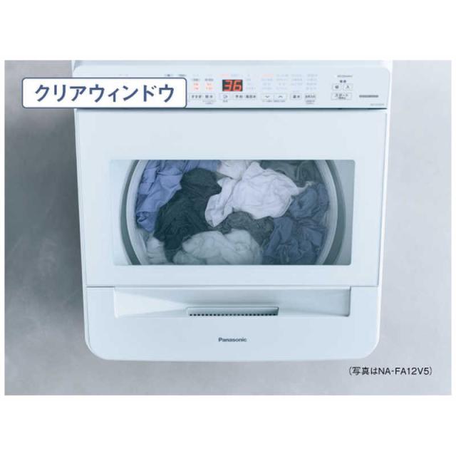 パナソニック　Panasonic　全自動洗濯機 洗濯10.0kg FAシリーズ シャンパン　NA-FA10K5-N（標準設置無料）_10