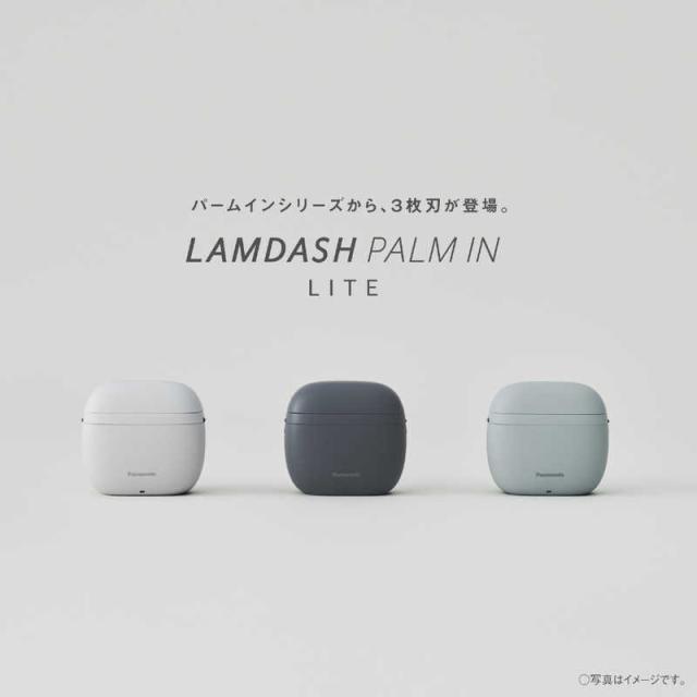 パナソニック Panasonic ラムダッシュ パームイン ライト 3枚刃 Panasonic パナソニック ラムダッシュ パームイン ライト 3枚刃