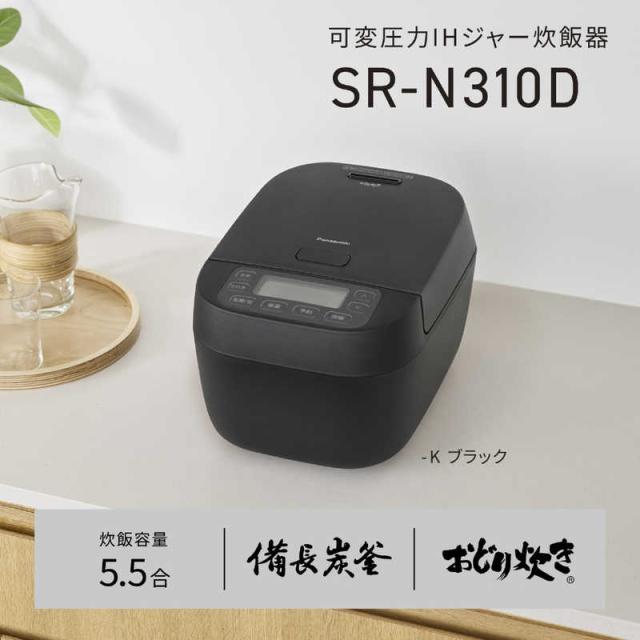 パナソニック Panasonic 炊飯器 5.5合 おどり炊き 可変圧力IHジャー