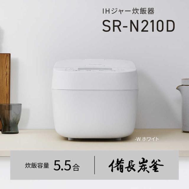パナソニック Panasonic 炊飯器 5.5合 IHジャー 備長炭釜 ホワイト SR